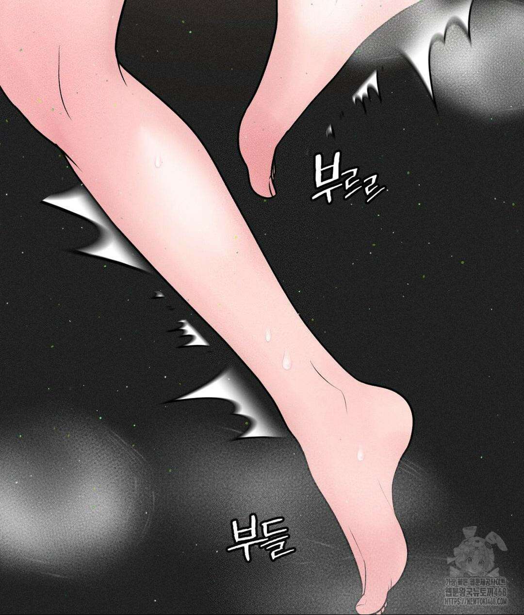 아저씨, 차비 드릴게요 22화 102
