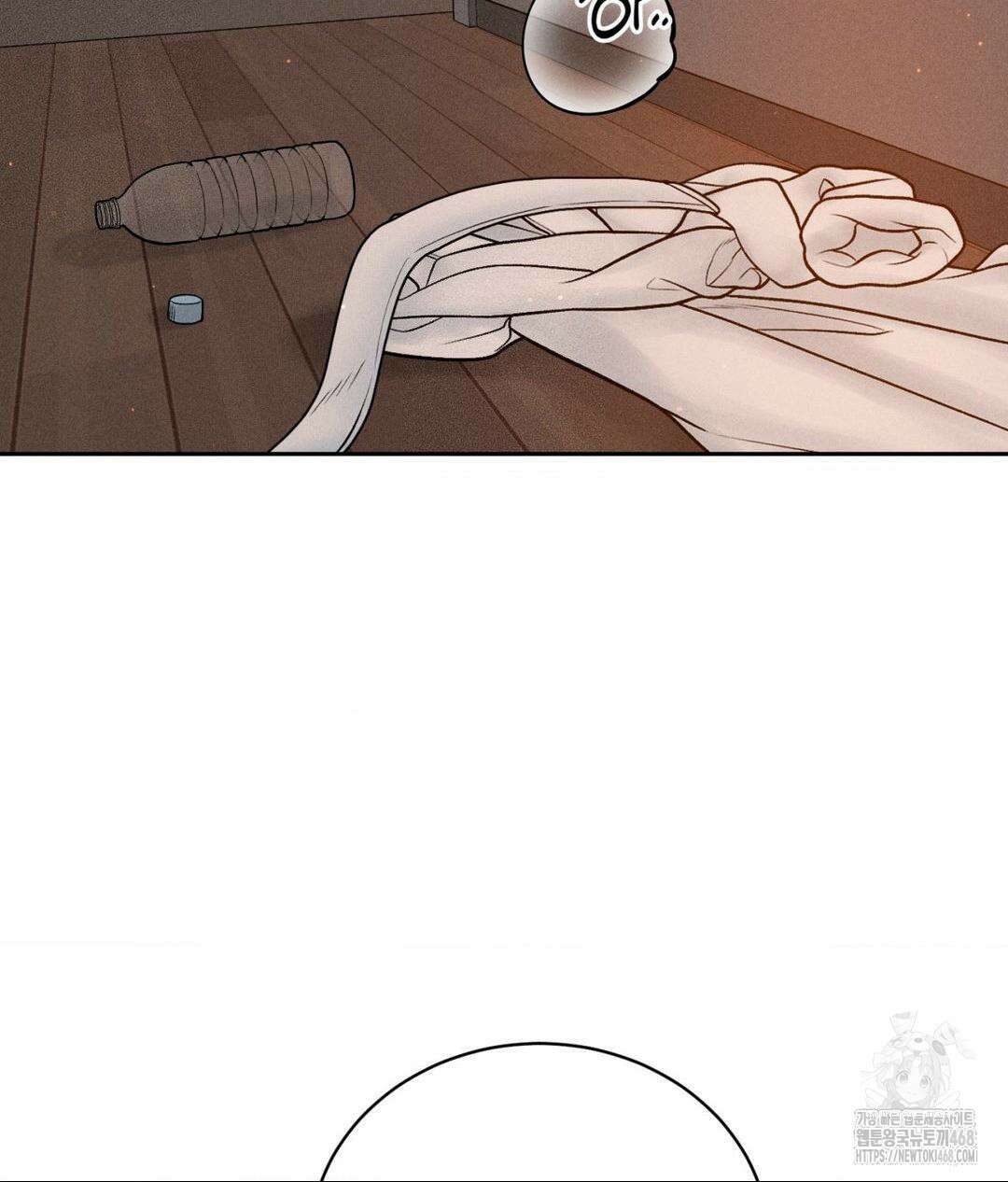 아저씨, 차비 드릴게요 22화 105
