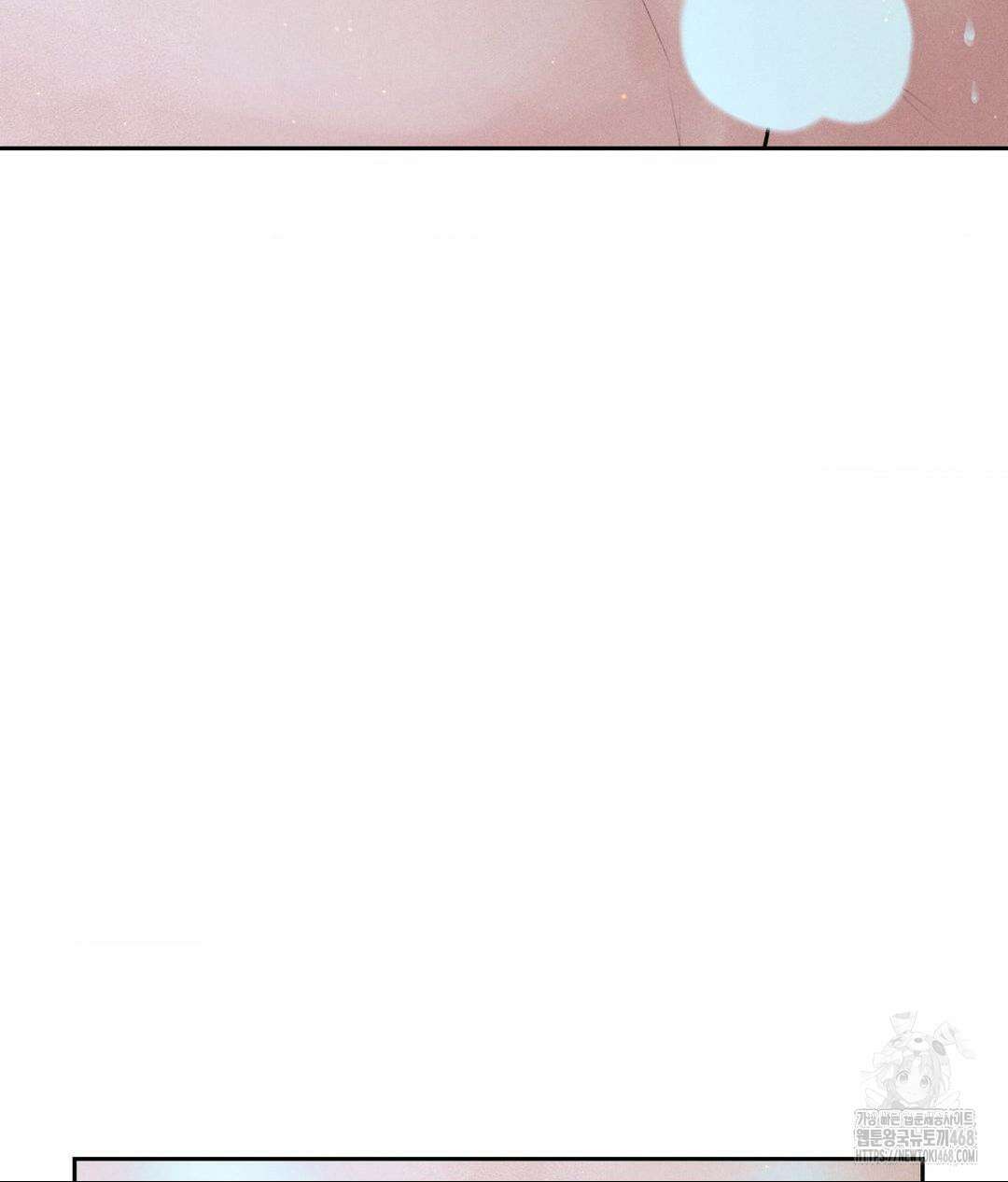 아저씨, 차비 드릴게요 22화 109