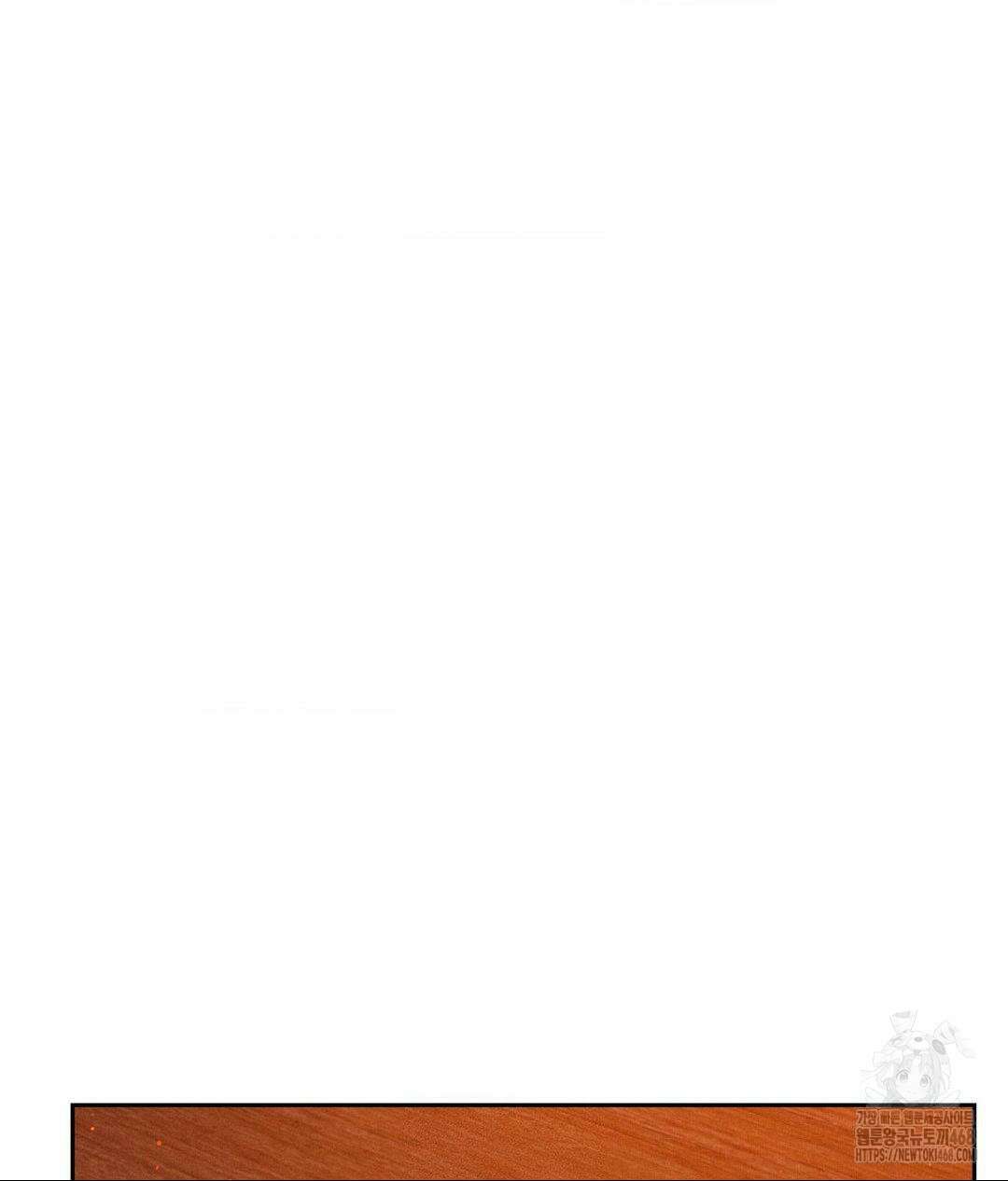 아저씨, 차비 드릴게요 22화 117
