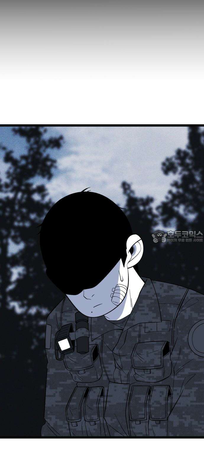 동반입대 11화 - 폐급 12