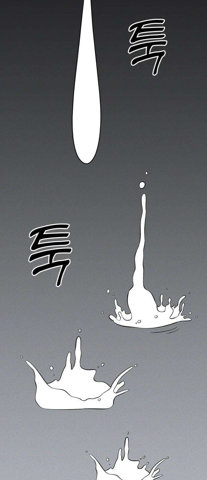 동반입대 11화 - 폐급 71