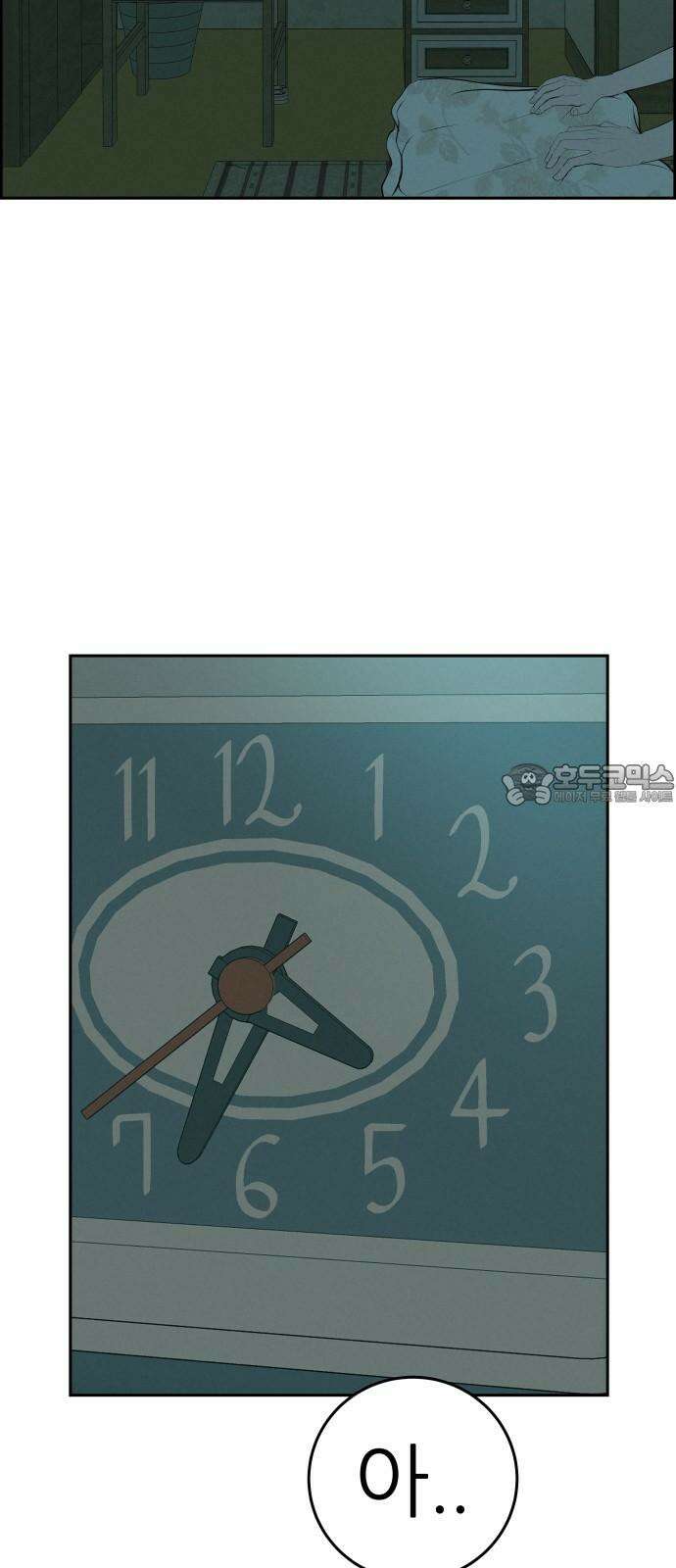 뽀대작렬 57화． 1등이 바라는 것 3