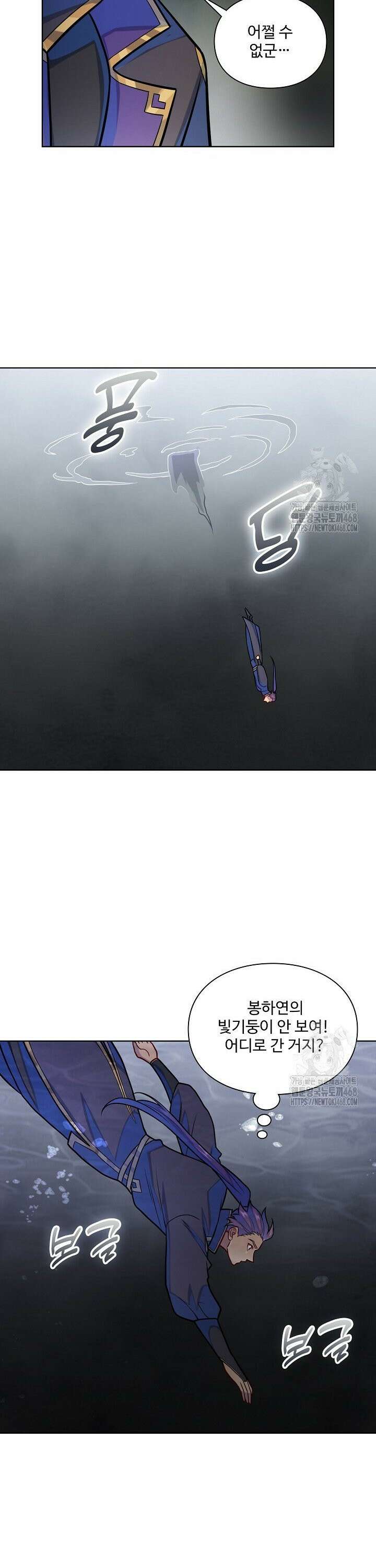 백련성신 1296화 12