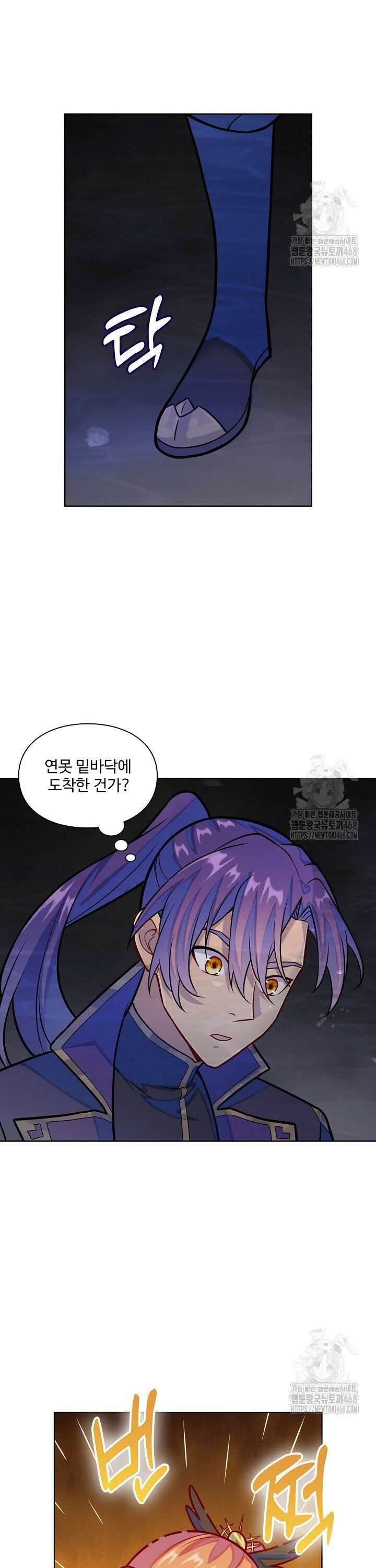백련성신 1296화 14