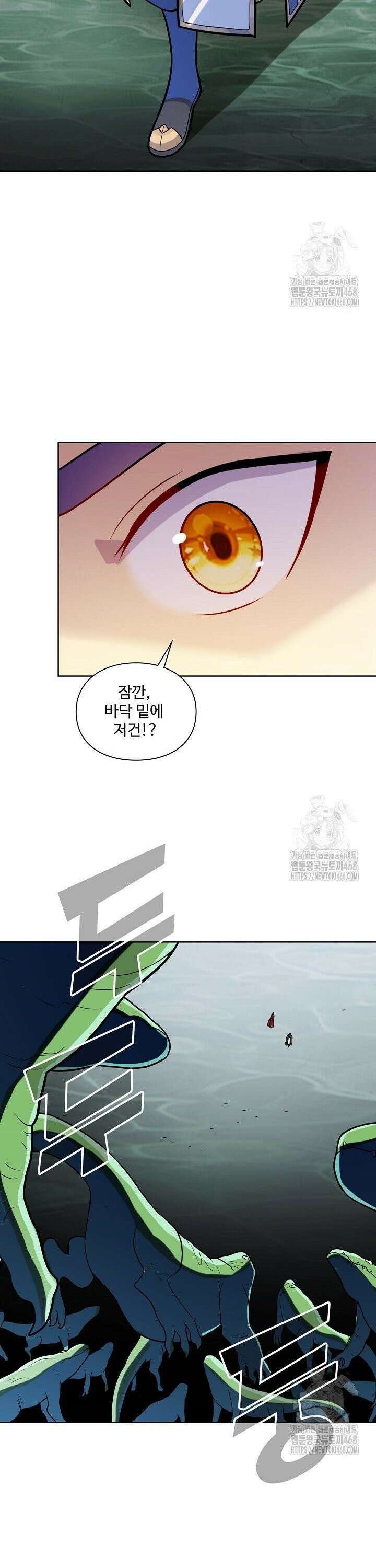 백련성신 1296화 18