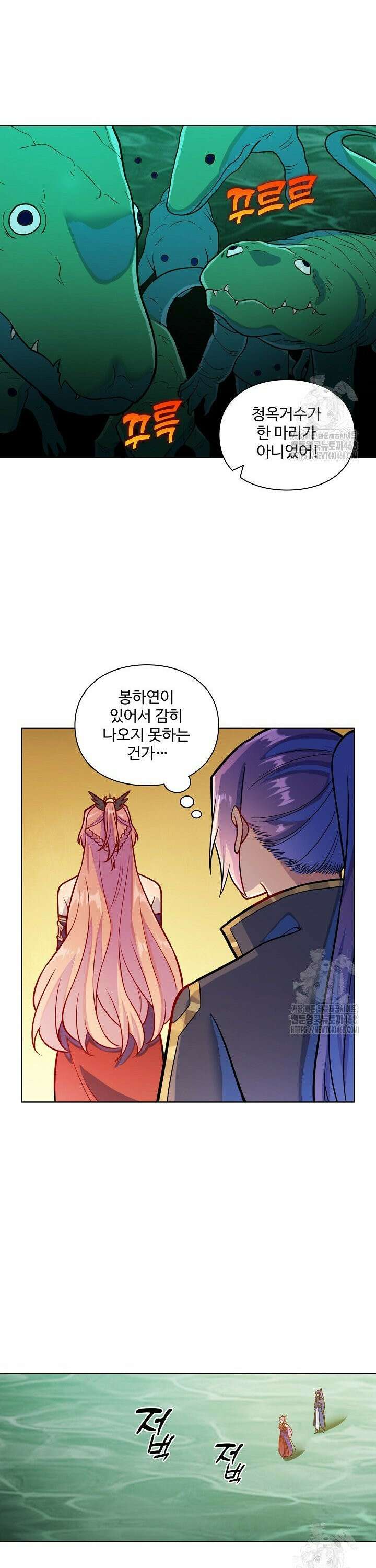 백련성신 1296화 19