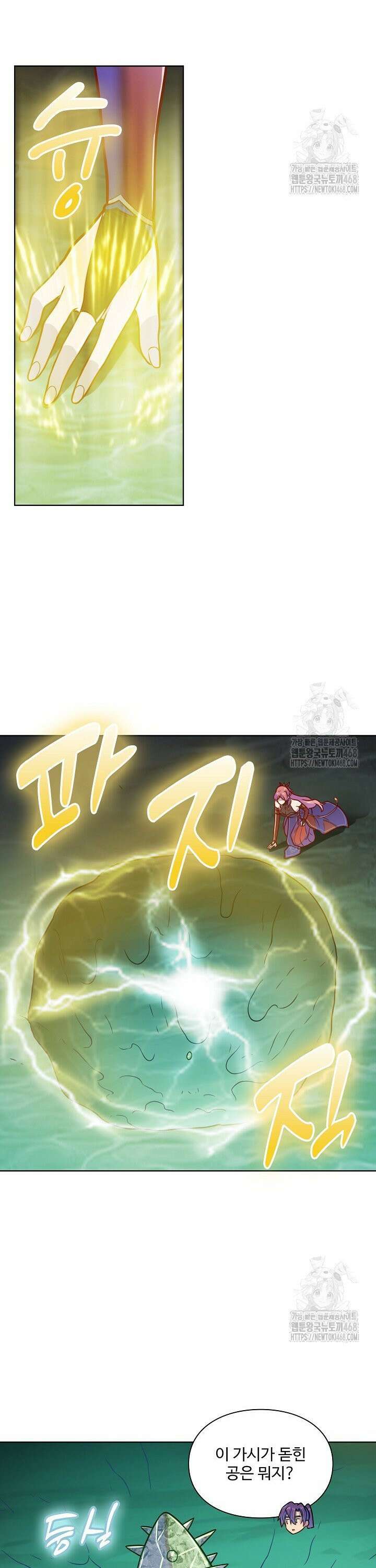 백련성신 1296화 21