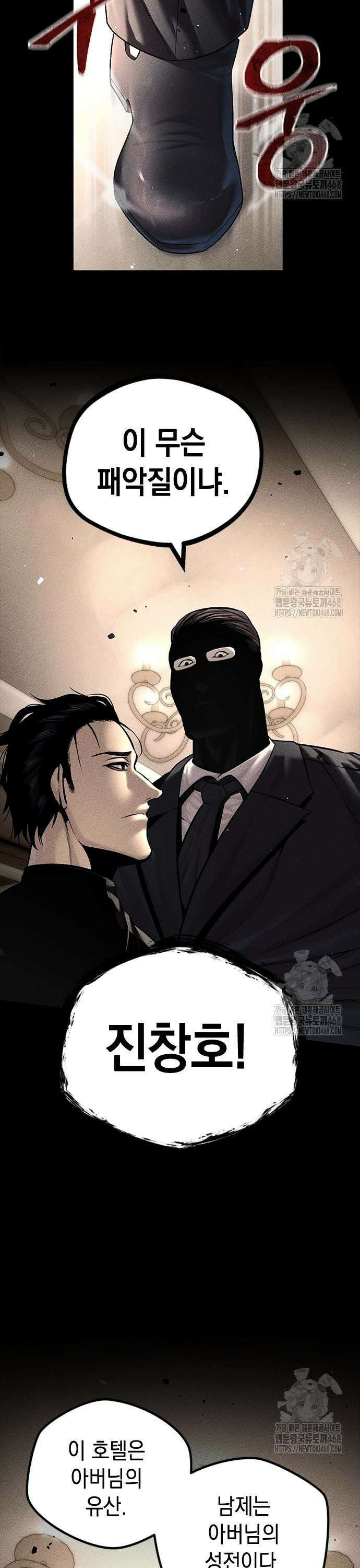 남제 21화 3