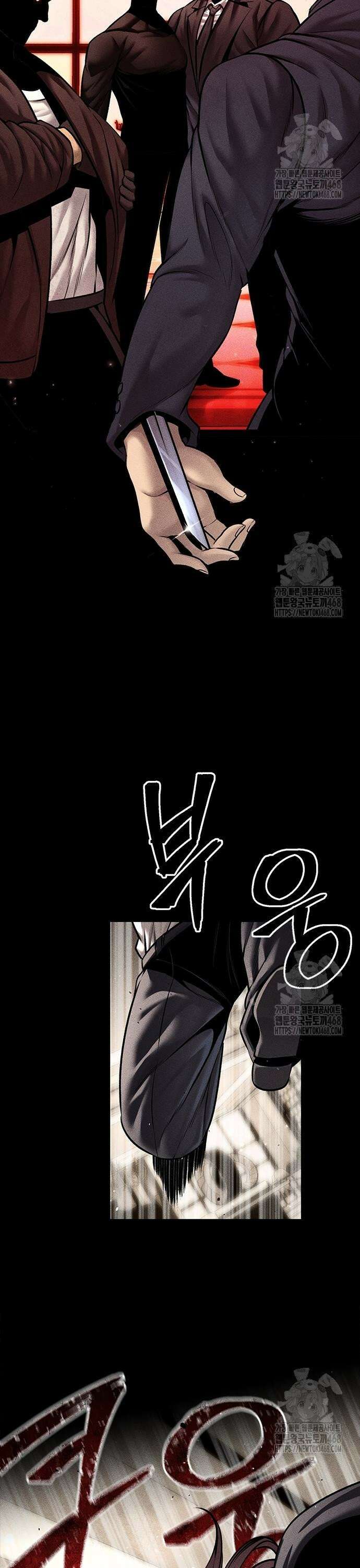 남제 21화 7
