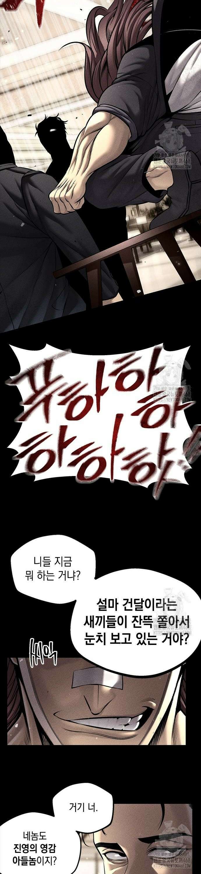 남제 21화 8