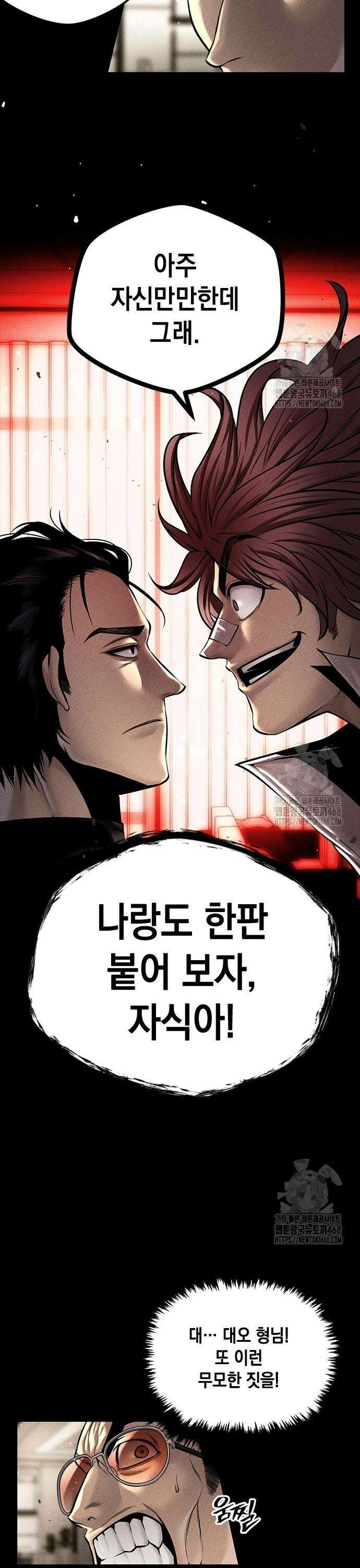 남제 21화 9