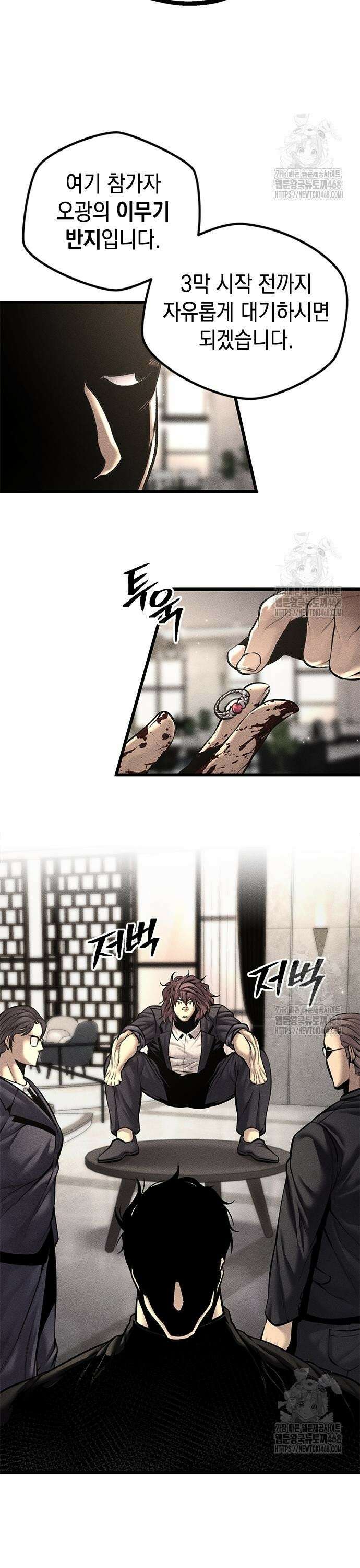 남제 21화 11