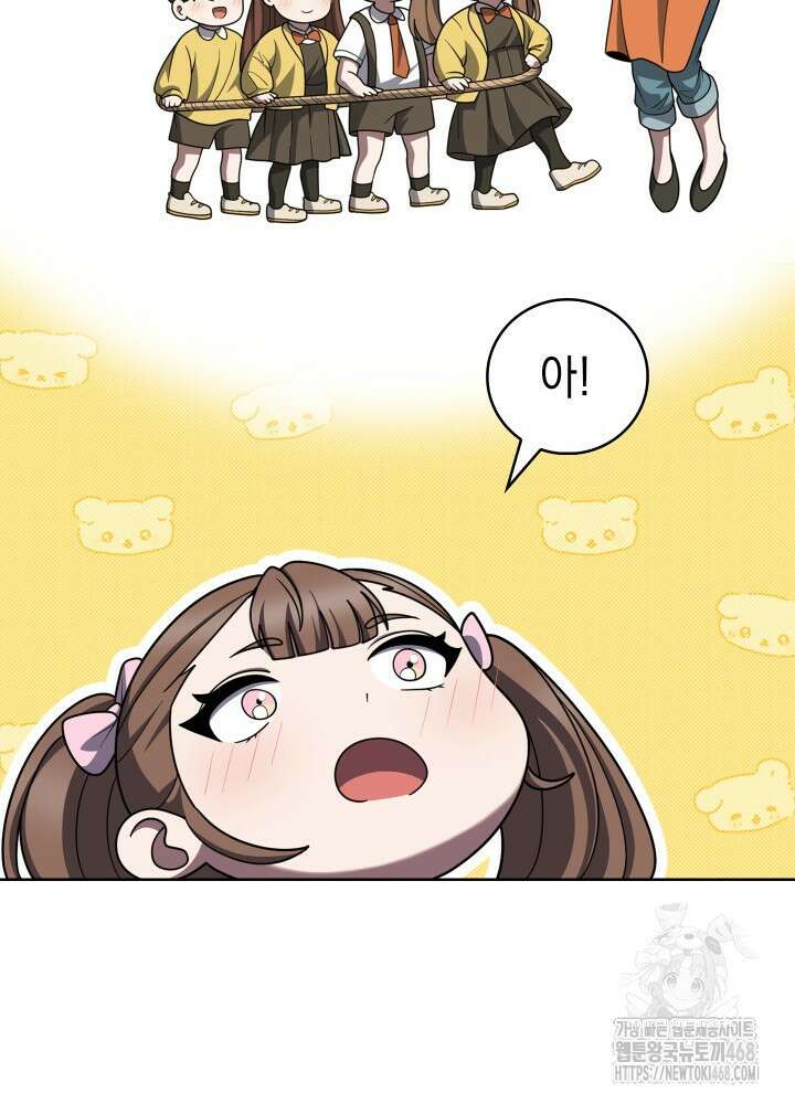 무림에서 온 배달부 82화 10
