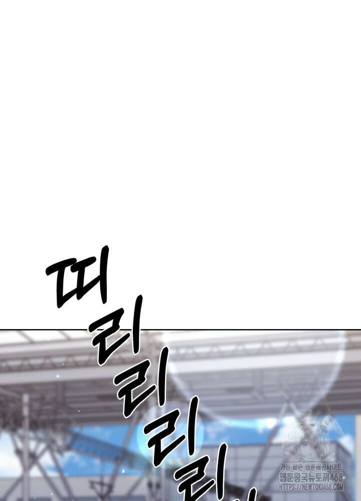 무림에서 온 배달부 82화 15