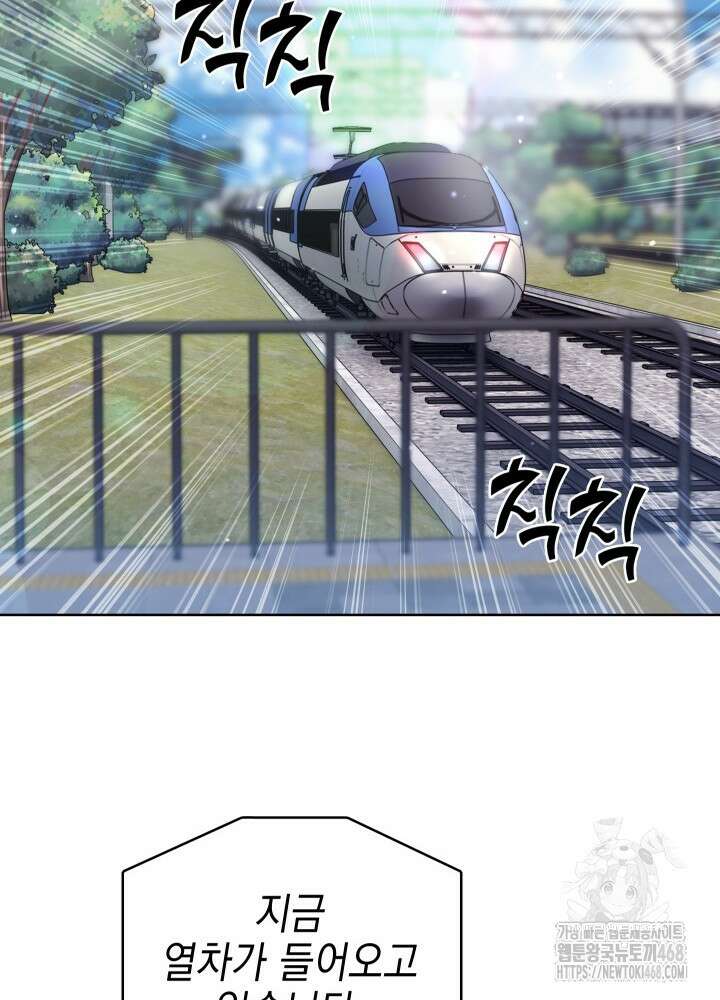무림에서 온 배달부 82화 17