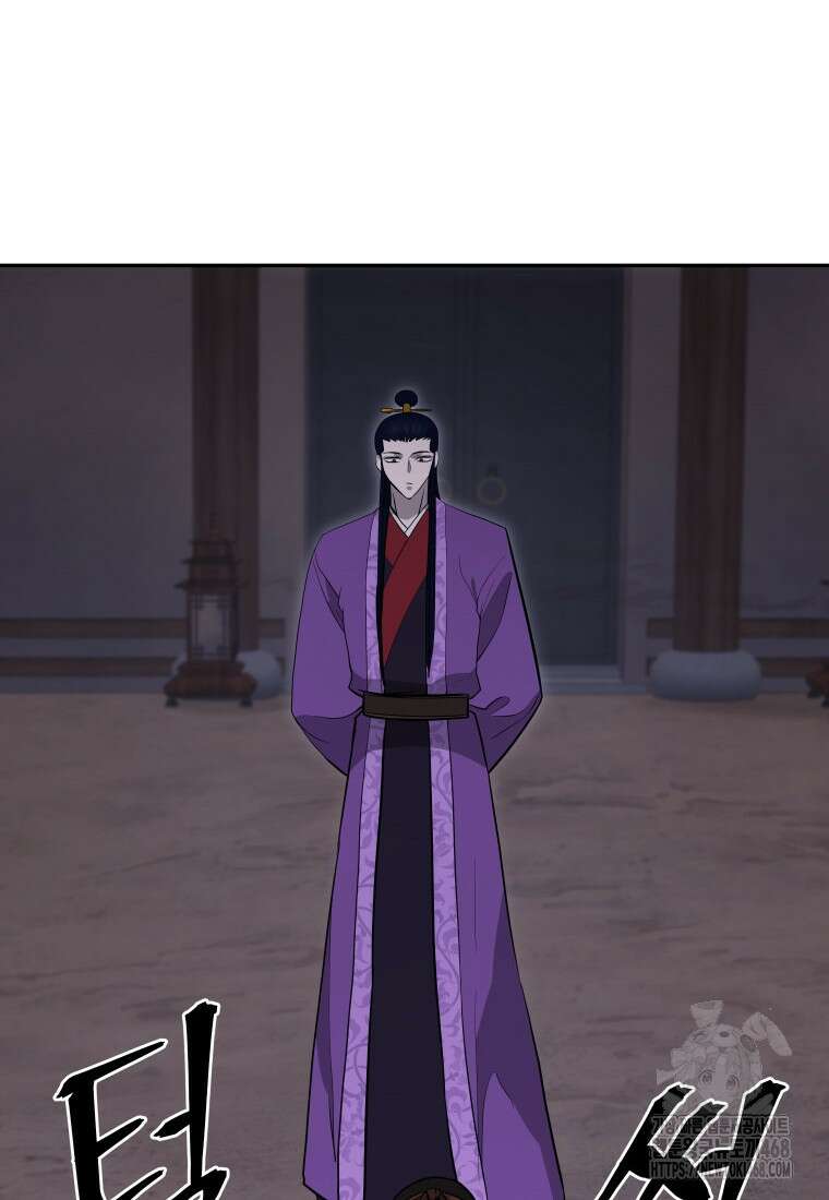 관존 이강진 192화 4