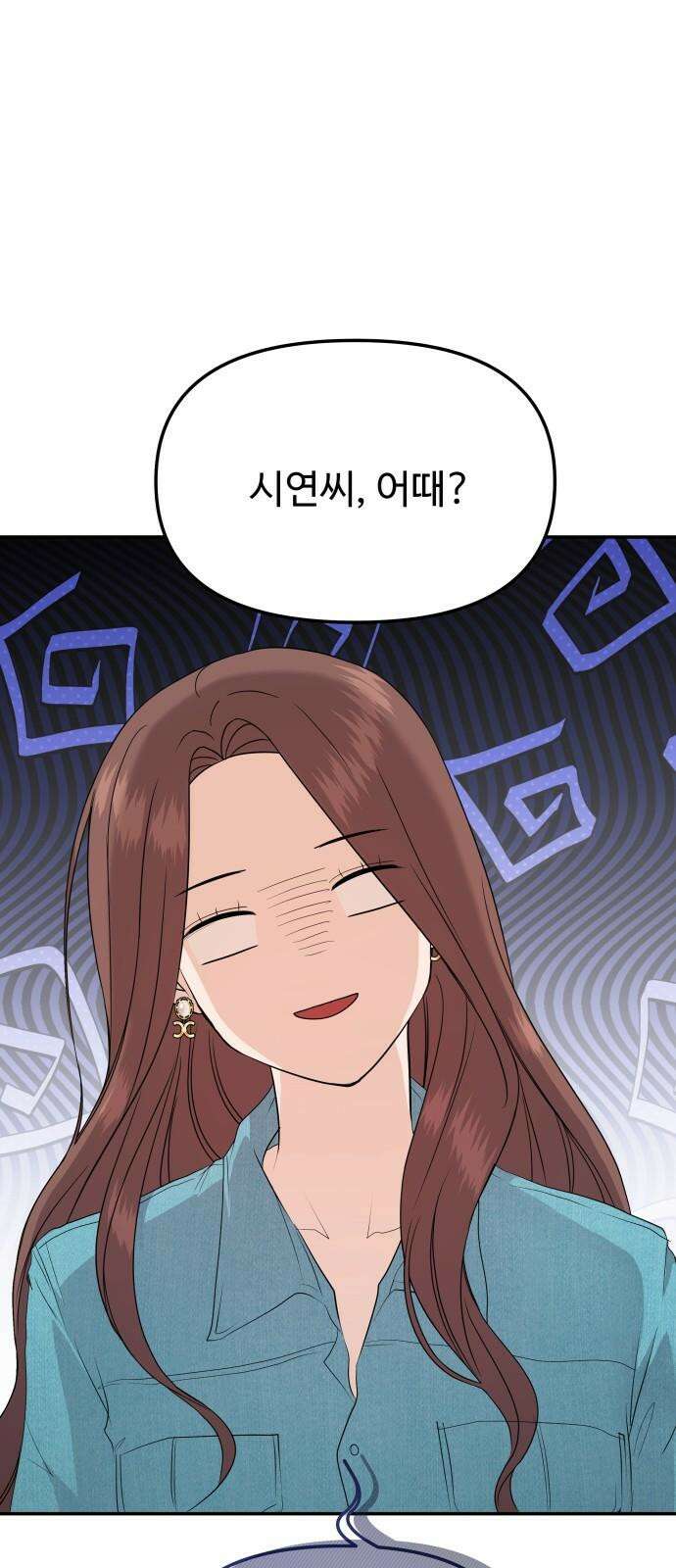 어느 날 갑자기 최애가 생겼다 2화． 덕후에게 포토카드란 16