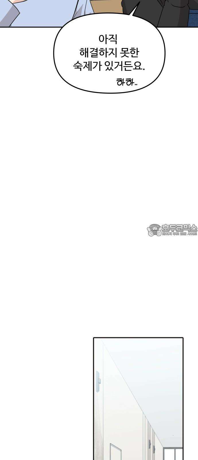 어느 날 갑자기 최애가 생겼다 2화． 덕후에게 포토카드란 18