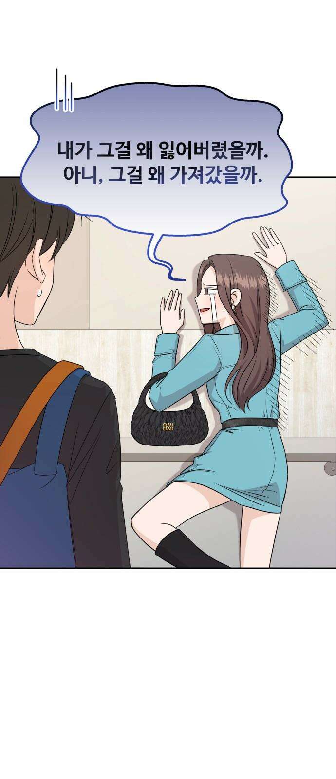 어느 날 갑자기 최애가 생겼다 2화． 덕후에게 포토카드란 28