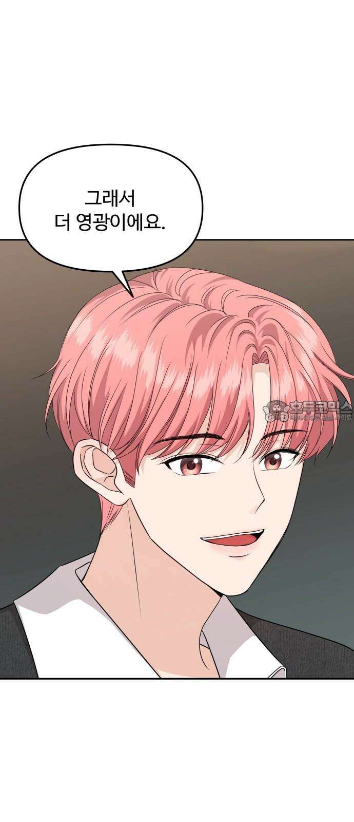 어느 날 갑자기 최애가 생겼다 2화． 덕후에게 포토카드란 45