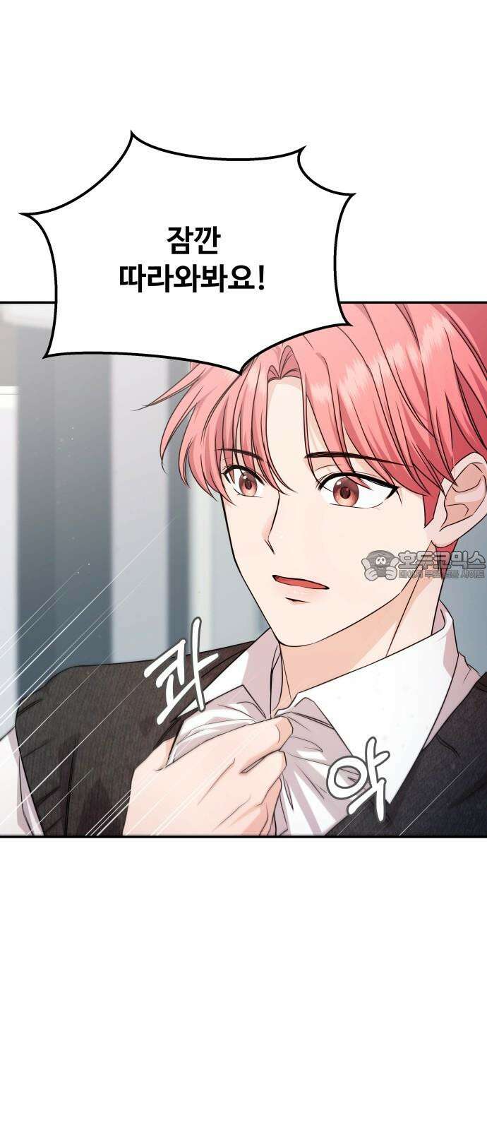 어느 날 갑자기 최애가 생겼다 2화． 덕후에게 포토카드란 57