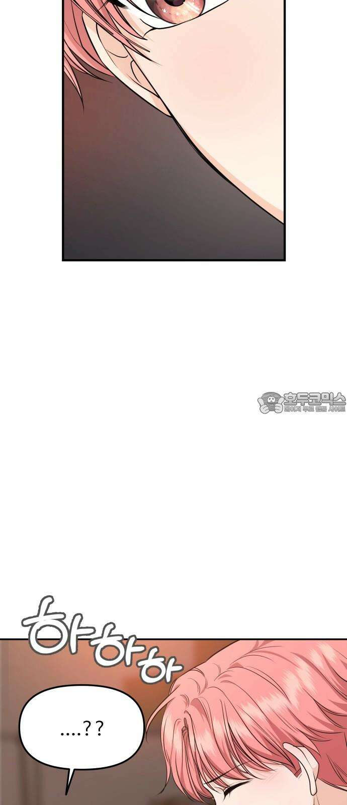 어느 날 갑자기 최애가 생겼다 2화． 덕후에게 포토카드란 63