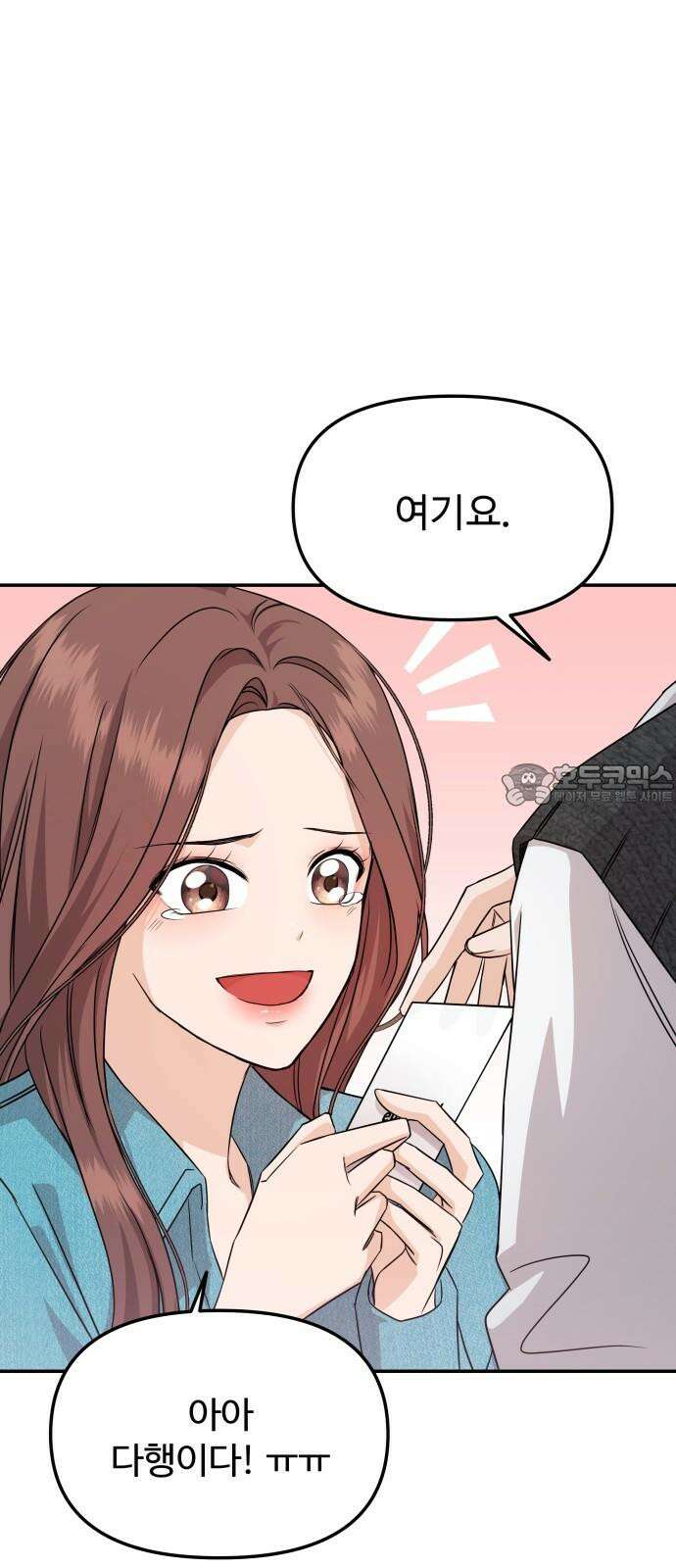어느 날 갑자기 최애가 생겼다 2화． 덕후에게 포토카드란 66