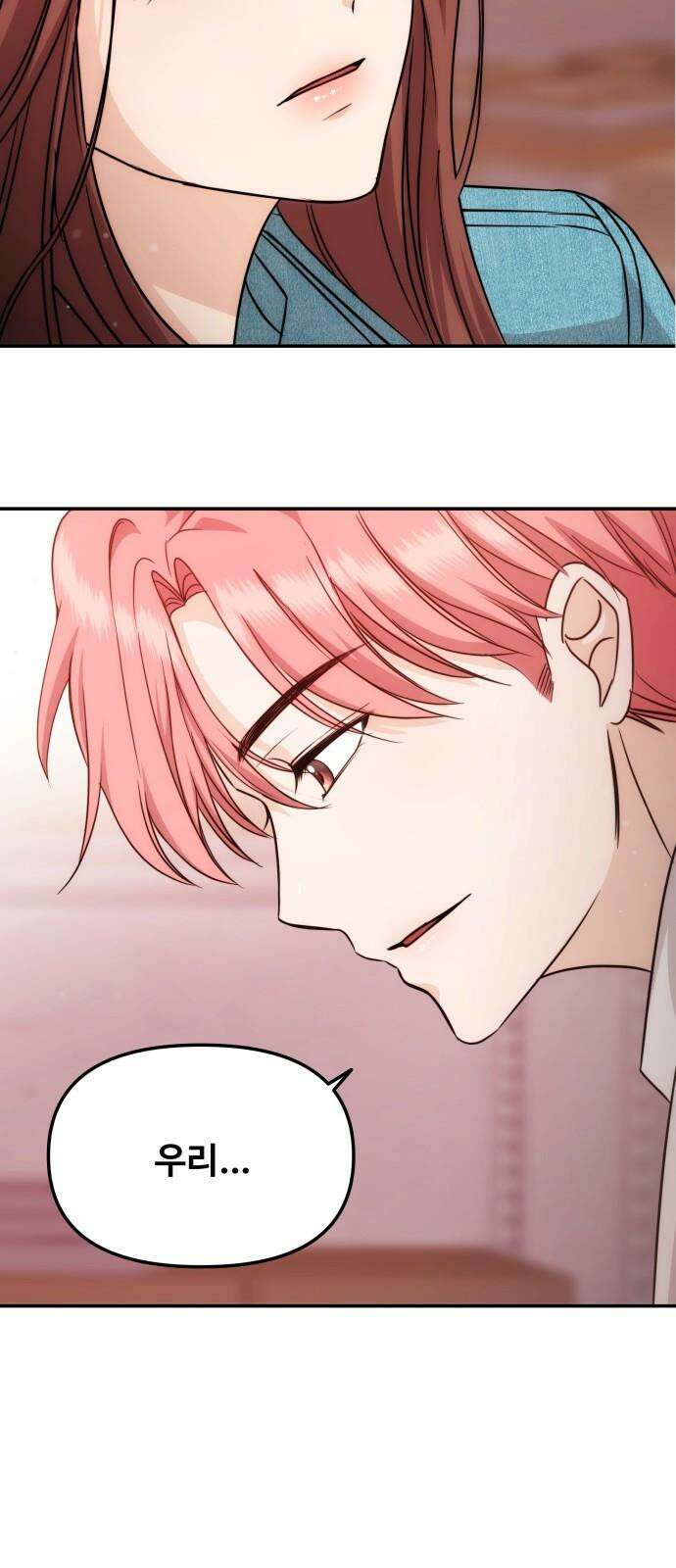 어느 날 갑자기 최애가 생겼다 2화． 덕후에게 포토카드란 73