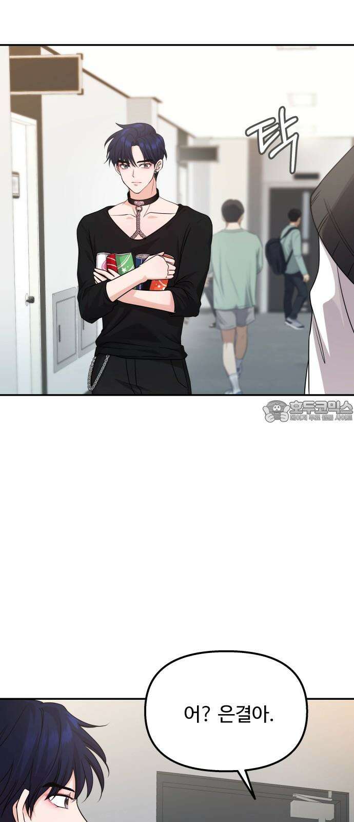 어느 날 갑자기 최애가 생겼다 2화． 덕후에게 포토카드란 93