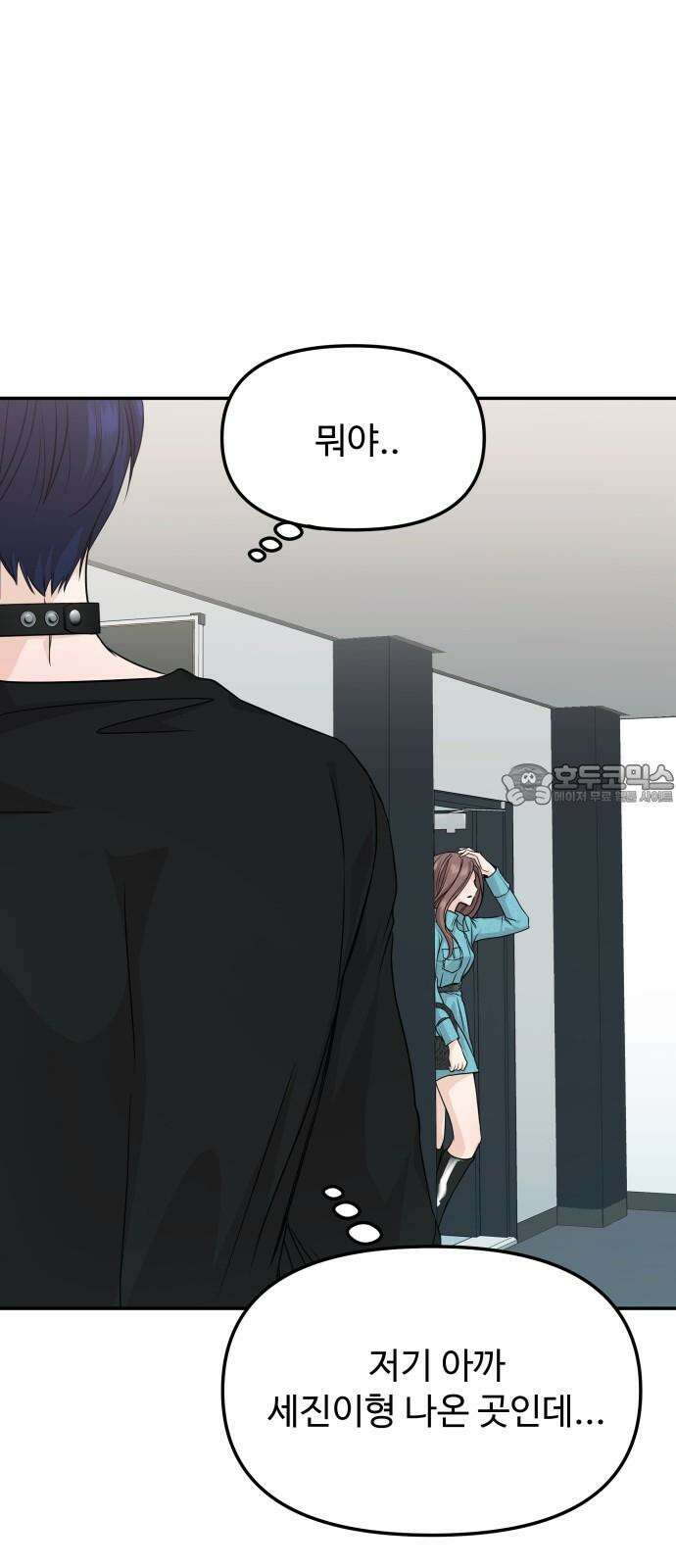 어느 날 갑자기 최애가 생겼다 2화． 덕후에게 포토카드란 102