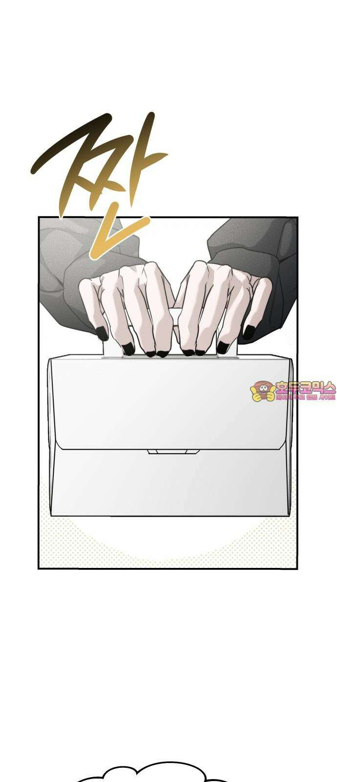 기자매 47화 연애의 참견(3) 1