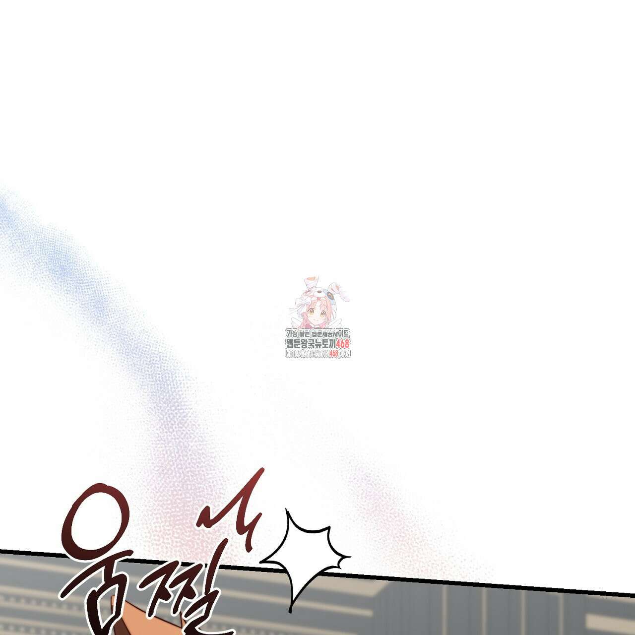 번식 본능  14화 1