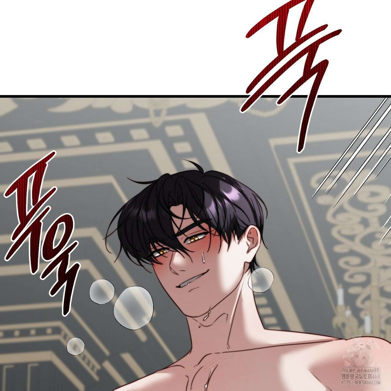 번식 본능  14화 13