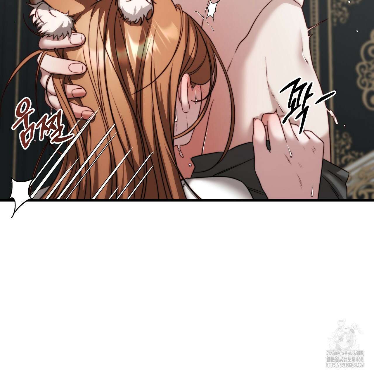 번식 본능  14화 15