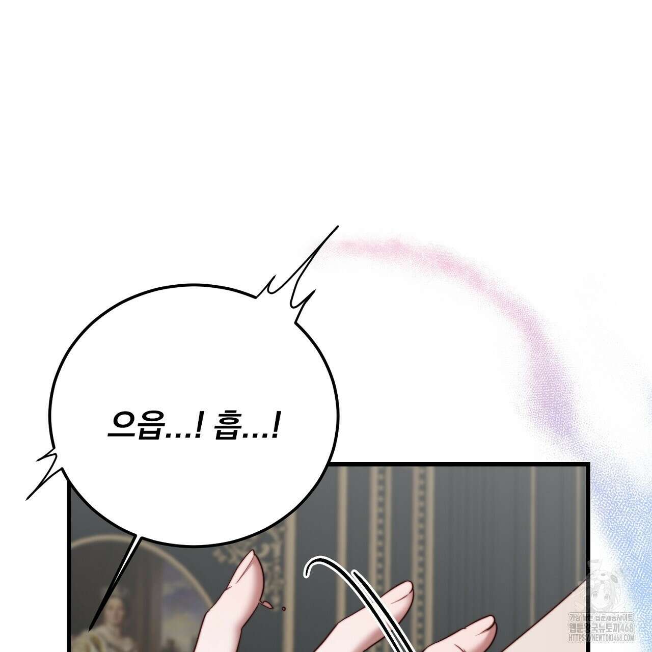 번식 본능  14화 16