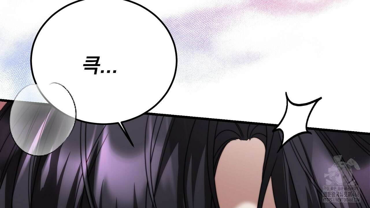 번식 본능  14화 19