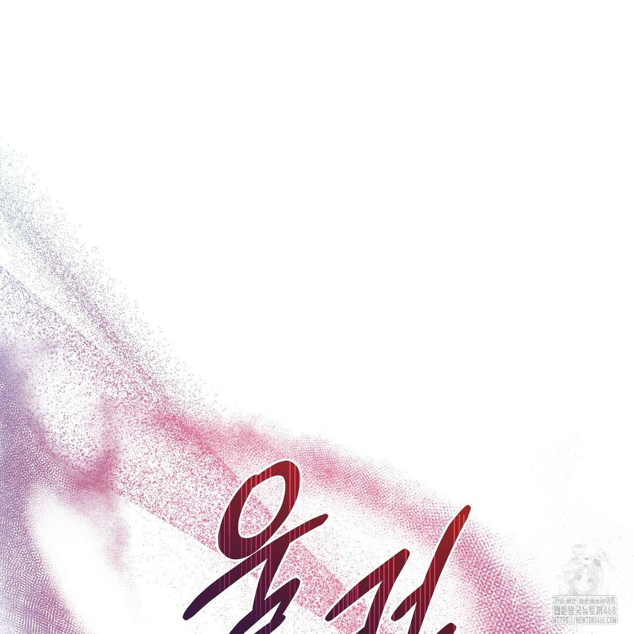 번식 본능  14화 24