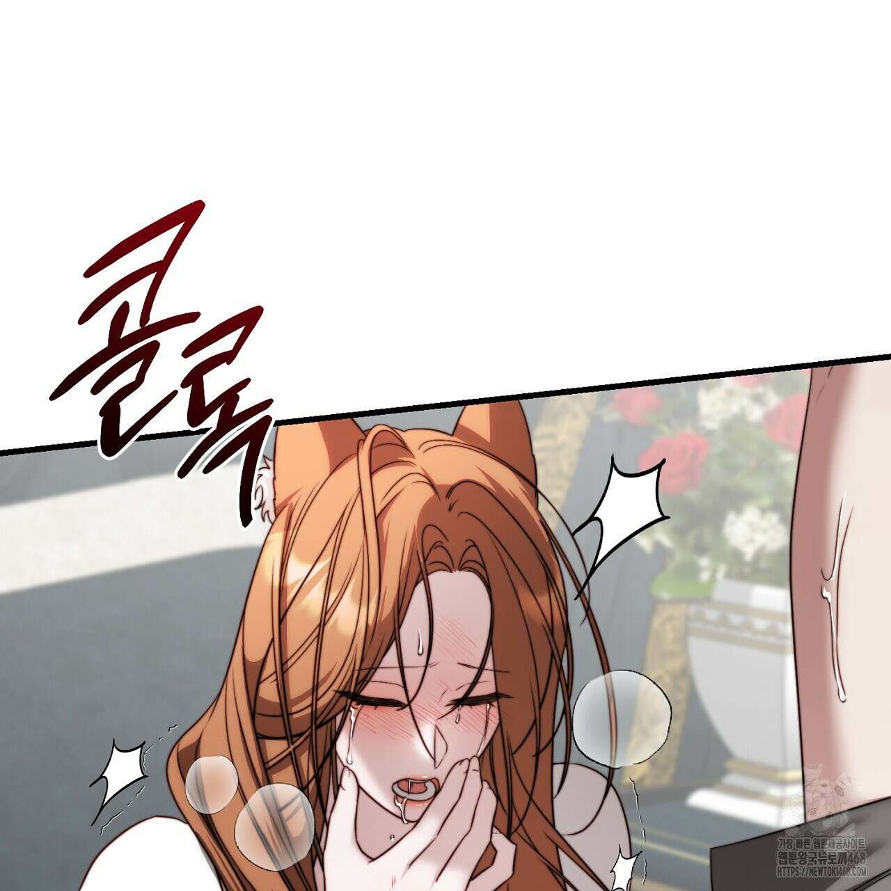 번식 본능  14화 26