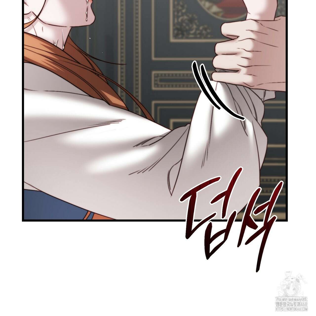 번식 본능  14화 30