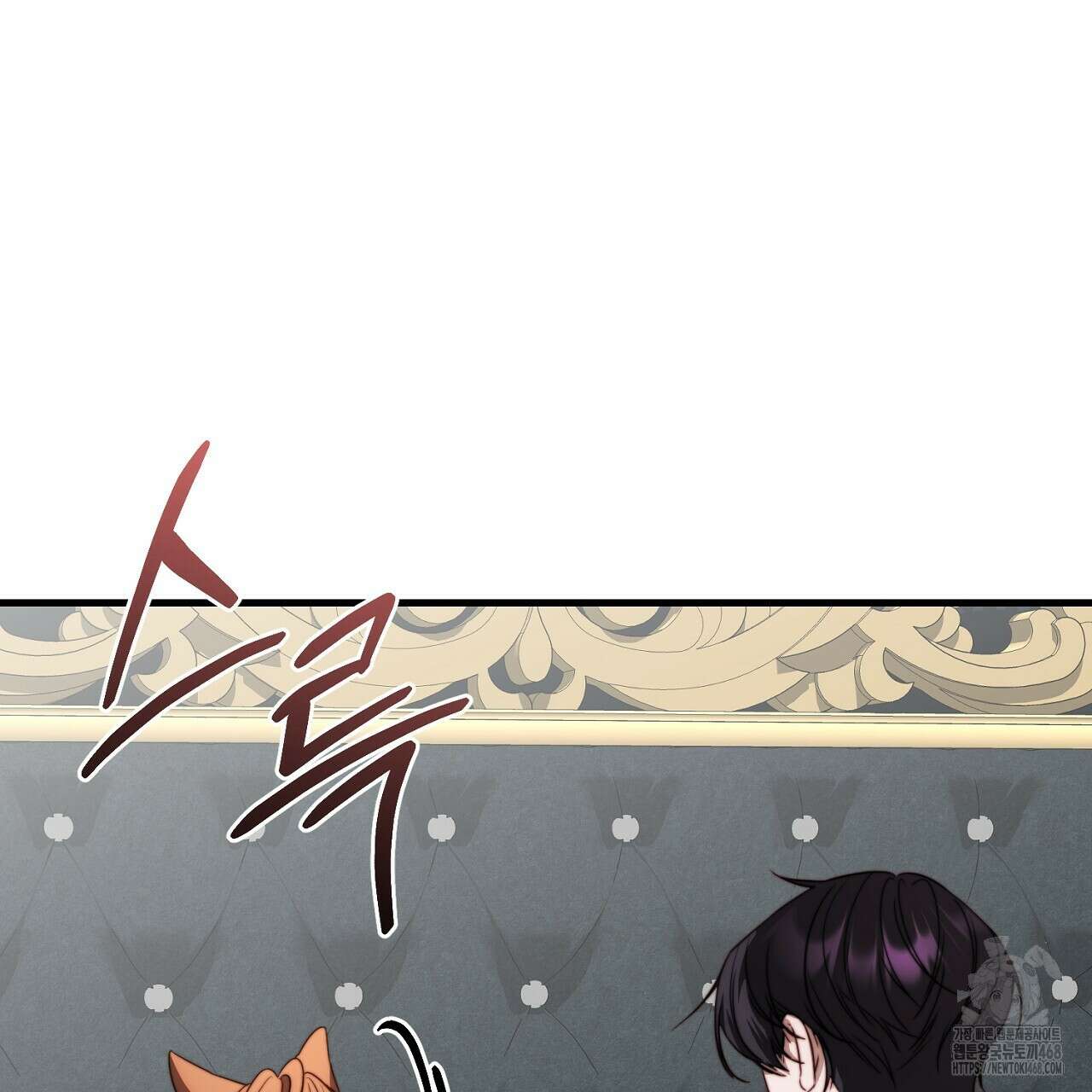 번식 본능  14화 44