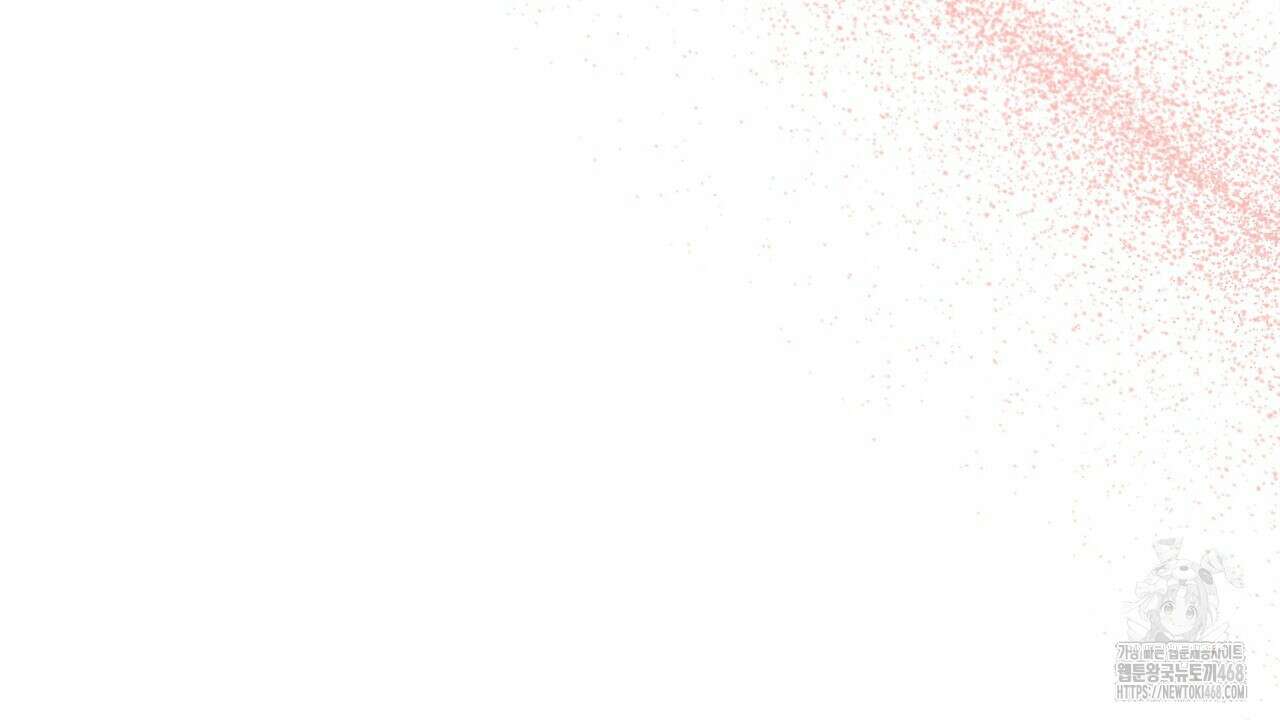 번식 본능  14화 51