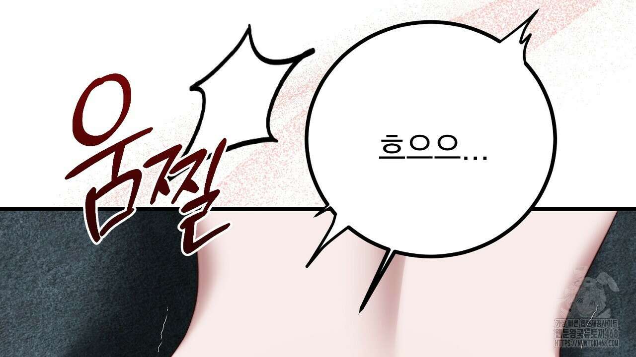 번식 본능  14화 55
