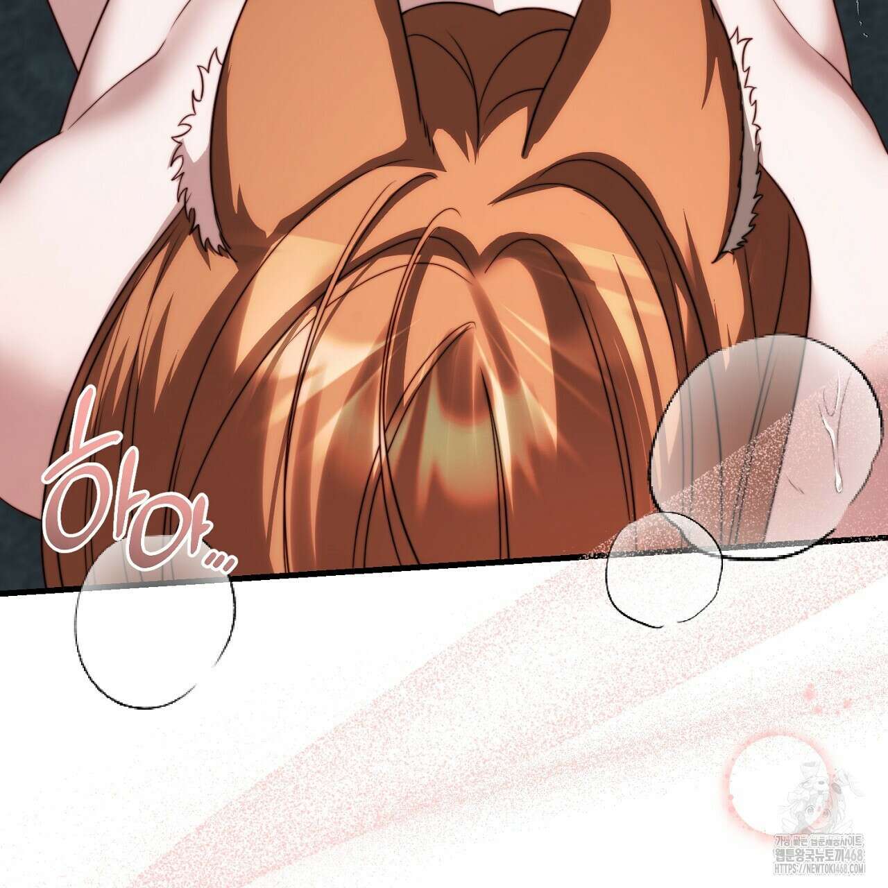 번식 본능  14화 69