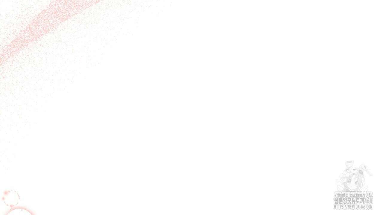 번식 본능  14화 70