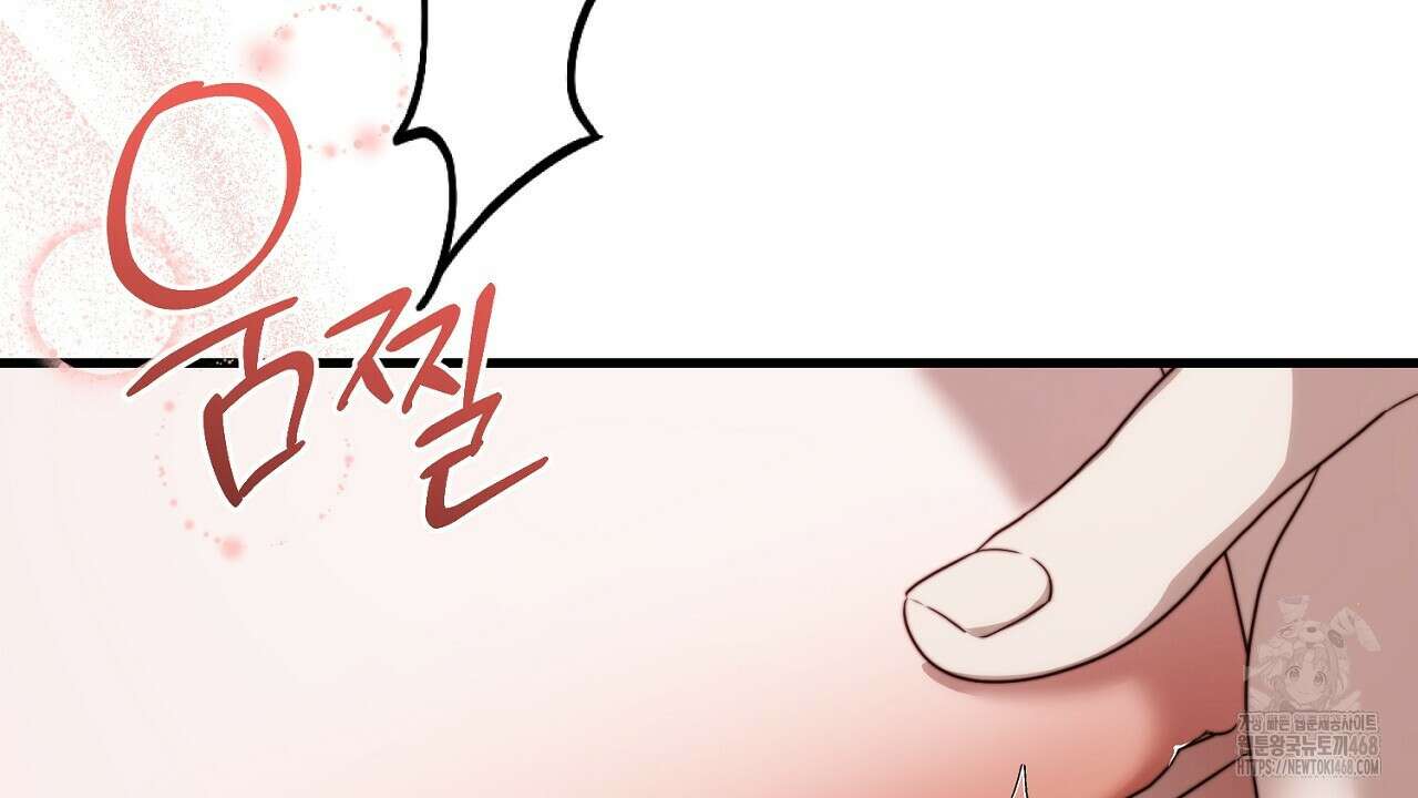 번식 본능  14화 78