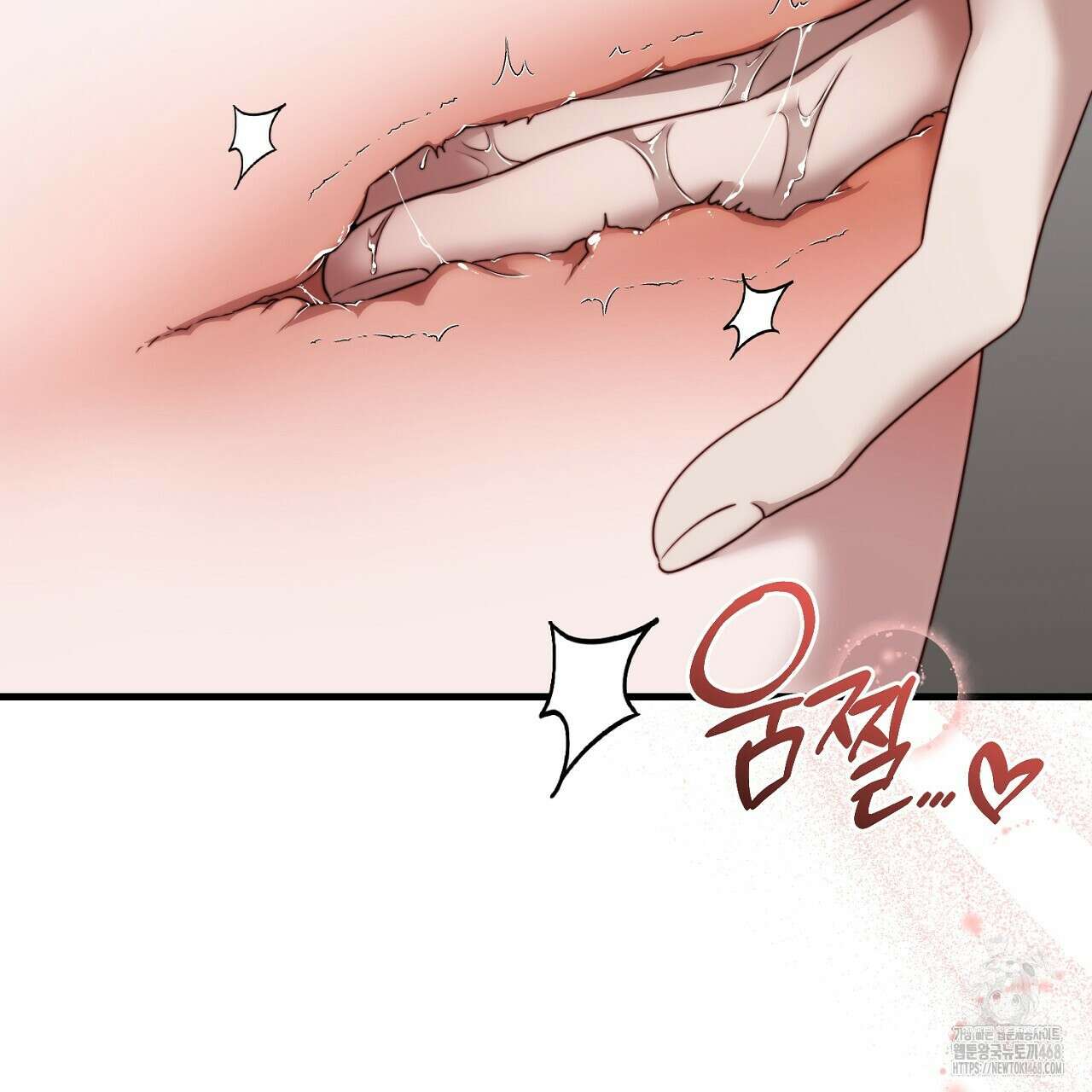 번식 본능  14화 79
