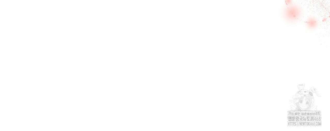 번식 본능  14화 80