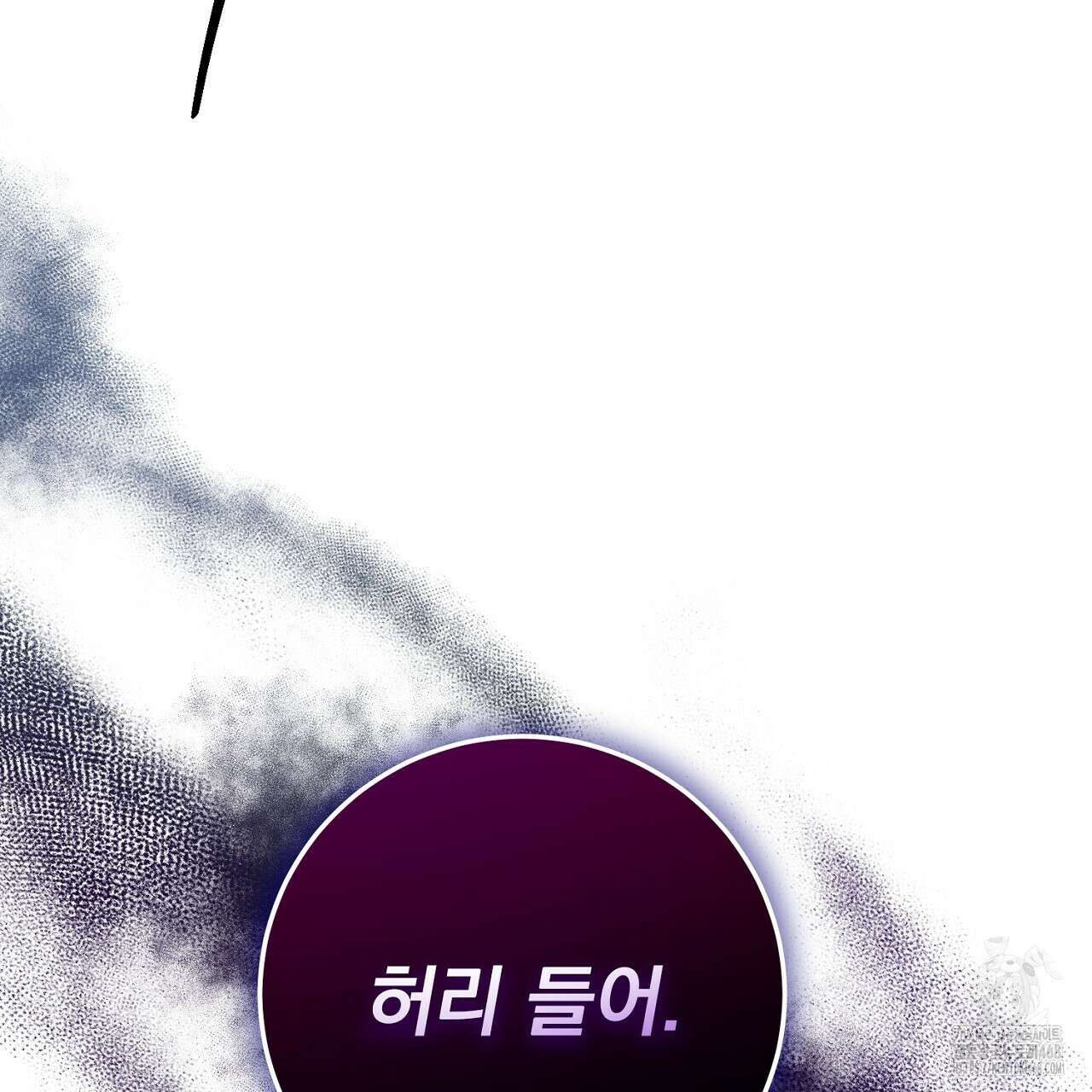 번식 본능  14화 83
