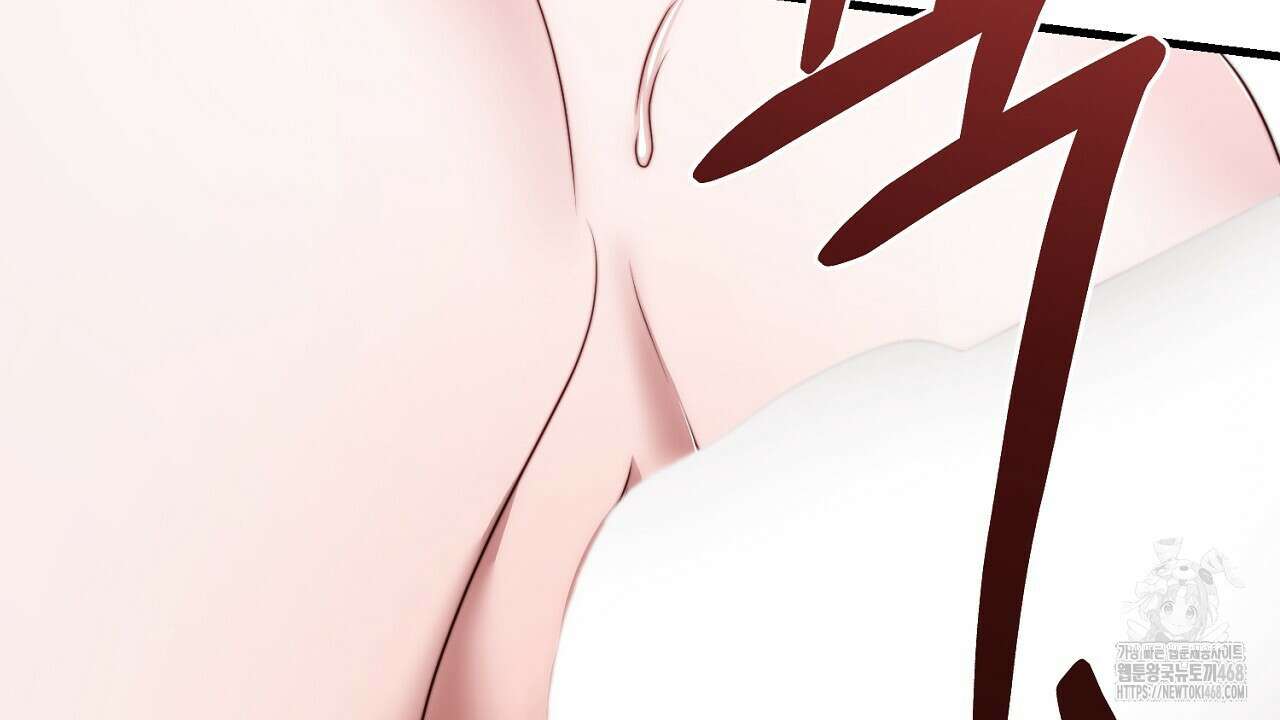 번식 본능  14화 94